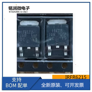 IRFR6215全新原装MOS场效应管150V13A P沟道印字FR6215贴片TO-252