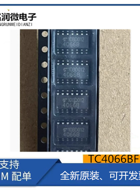 TC4066BFN全新原装4066B印字40668四路双向开关IC贴片SOP14脚3.9m