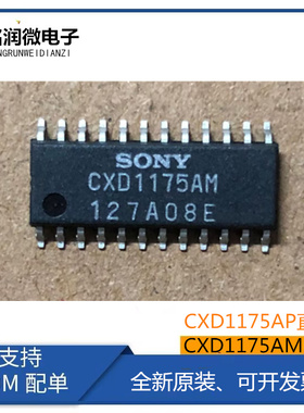 CXD1175AM全新原装CXD1175AP视频A/D转换器IC直插DIP24贴片SOP24