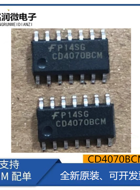 CD4070BCM全新HEF4070BT原装逻辑栅极逆变器MC14070BDR贴片SOP14