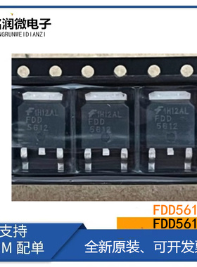 FDD5614全新原装功率MOS管15A-19A 60V三极管FDD5612P贴片TO-252