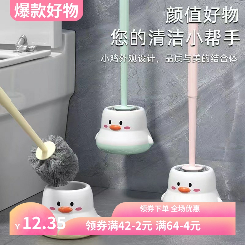 塑料马桶刷家用无死角清洁刷卫生