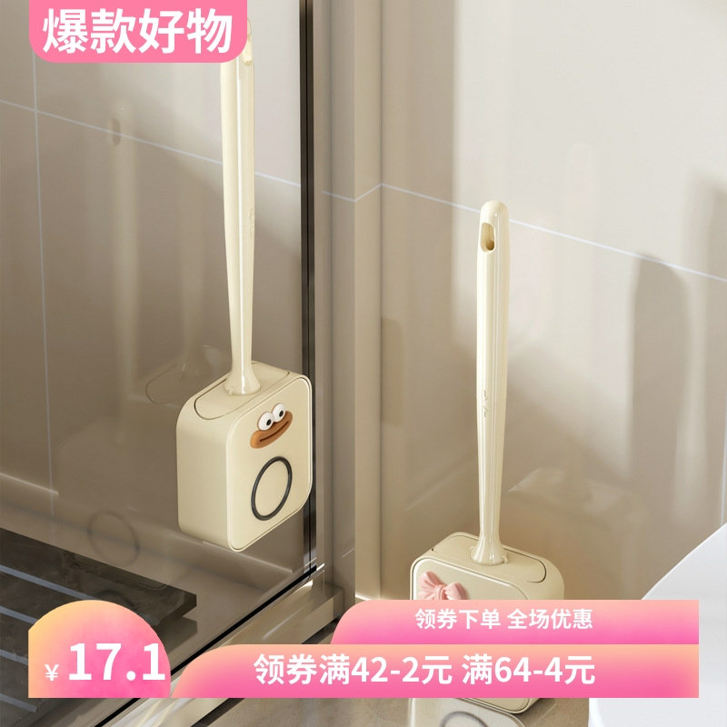 轻奢新款马桶刷家用无死角厕所刷