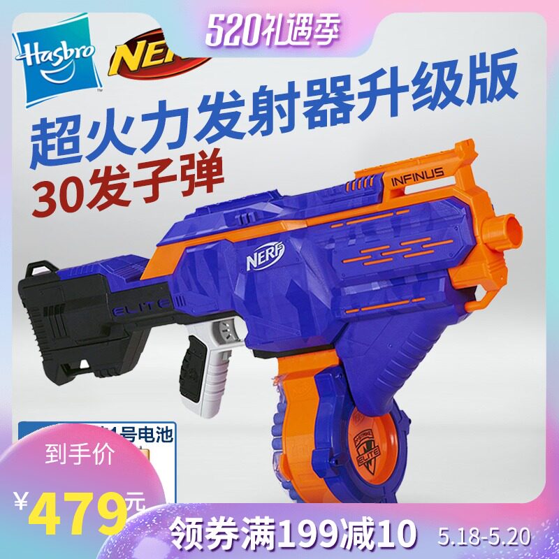 孩之宝Nerf精英系列超火力发射器升级版E0439儿童电动软弹玩具枪|ruв категории игрушка/коляска/головоломка/блоки/модель, игрушечный пистолет для детей, мягкий пушка - от Buy2taobao.com для оказания профессиональной услуги покупки агента Taobao