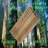 扩散体HIFI房录音棚视听室扩散板29踏步扩音板隔声材料装 饰板声学