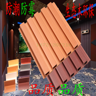 墙板效果图生态木设计墙面吸音板绿可木159长城板塑木客厅装饰板
