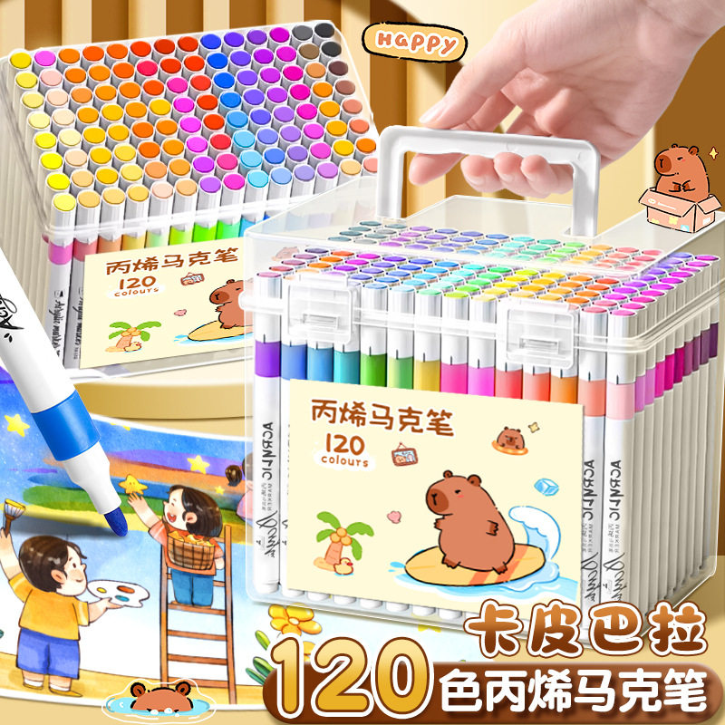 丙烯马克笔小学生美术专用水彩笔不透色可叠色画笔儿童无毒幼儿园,文具电教/文化用品/商务用品,马克笔,淘宝优惠券,粉丝福利购,淘宝优惠卷