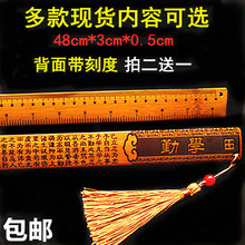 国学戒尺带刻度教鞭家用教师女竹制家规软竹条专用教学尺木质教棒