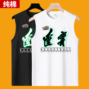 CBA三生飞豹辽宁队男篮篮球背心训练服美式纯棉无袖T恤热身投篮服