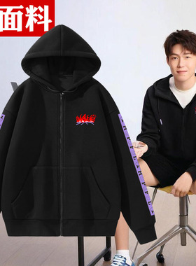 孙颖莎王楚钦同款卫衣hope紫色莎头周边拉链加绒加厚衣服运动外套