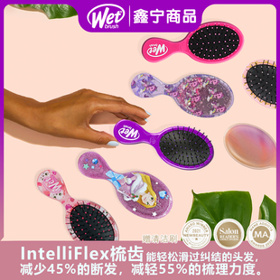 美国WetBrush小号迪士尼款公主按摩气垫梳子女士卷发蓬松儿童便携