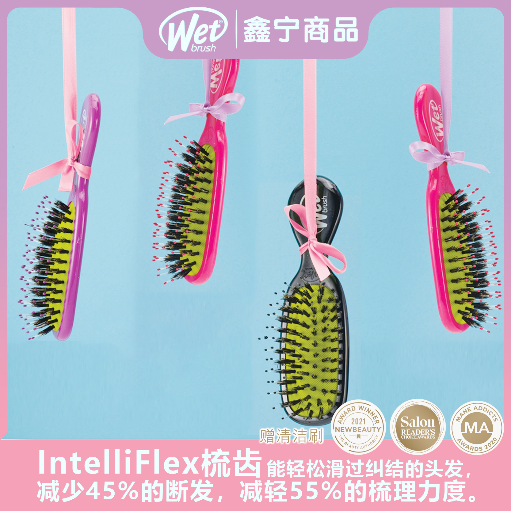 wetbrush鬃毛梳子小号魔法梳按摩气囊防静电梳子卷发直发梳顺发梳