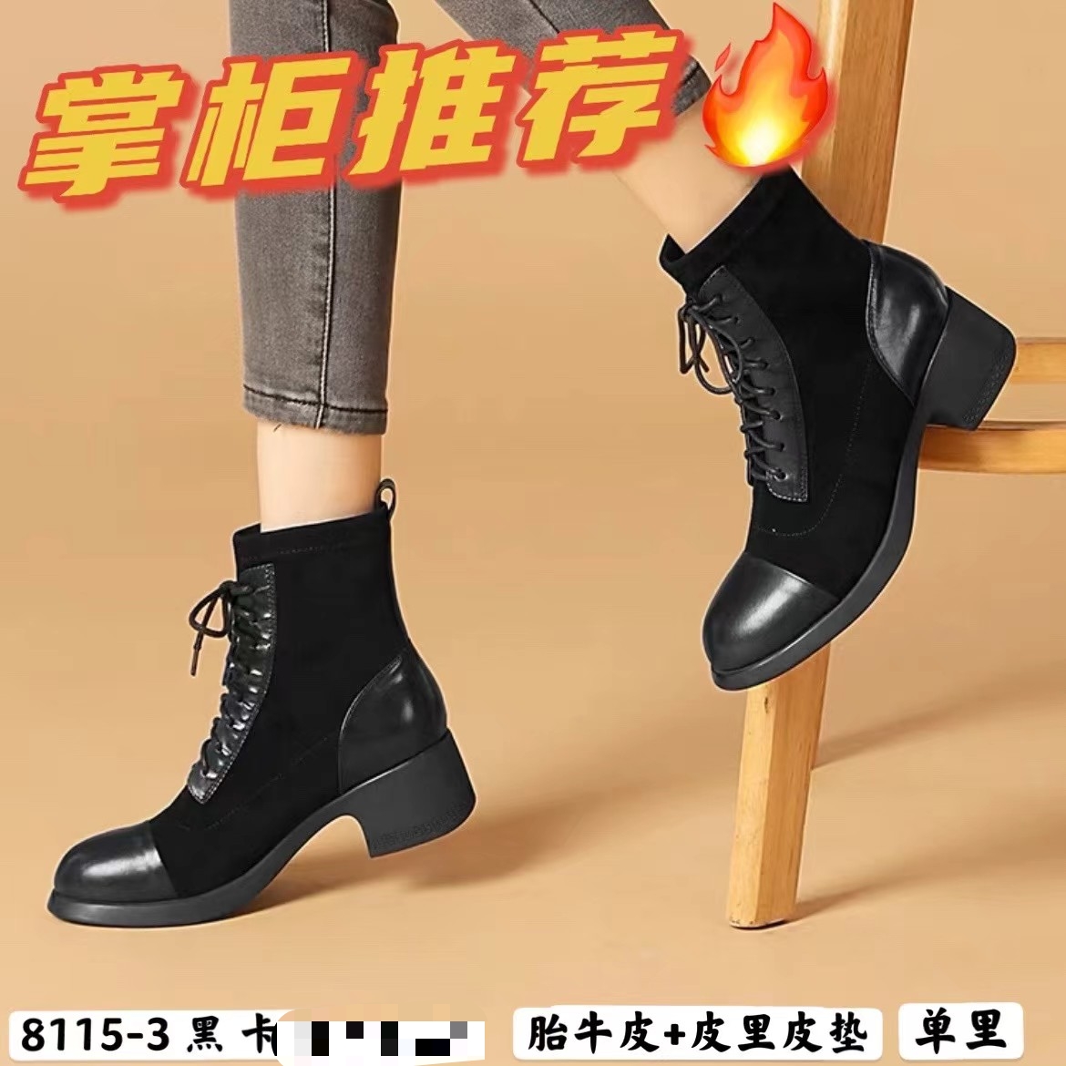 品牌专柜断码清货余38码时尚厚底牛皮马丁靴粗跟高跟短靴女靴