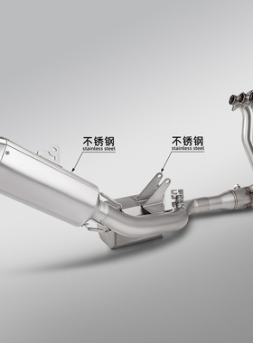 摩托车张雪500RR改装 单摇臂双通道阀门盒子前段尾段 全段排气管