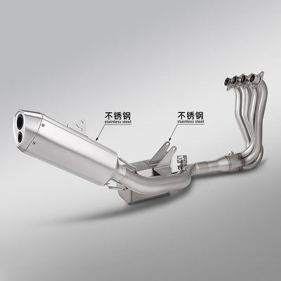 摩托车张雪500RR改装 单摇臂双通道阀门盒子前段尾段 全段排气管