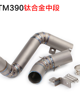 改装排气管摩托跑车DUKE125 SC排气管duke390中段DUKE200 390