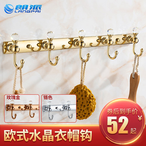 金色欧式门后玄关墙壁打孔挂衣钩