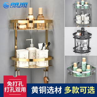 沐浴露浴室置物架三角架网篮卫生间全铜转角架金色壁挂式 朗派欧式