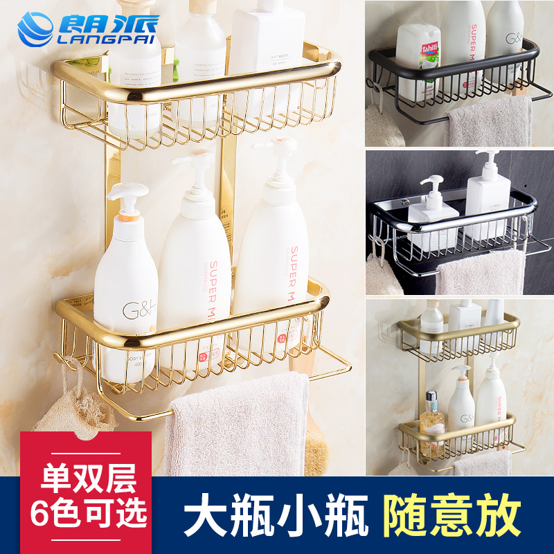 全铜欧式沐浴露卫生间收纳置物架