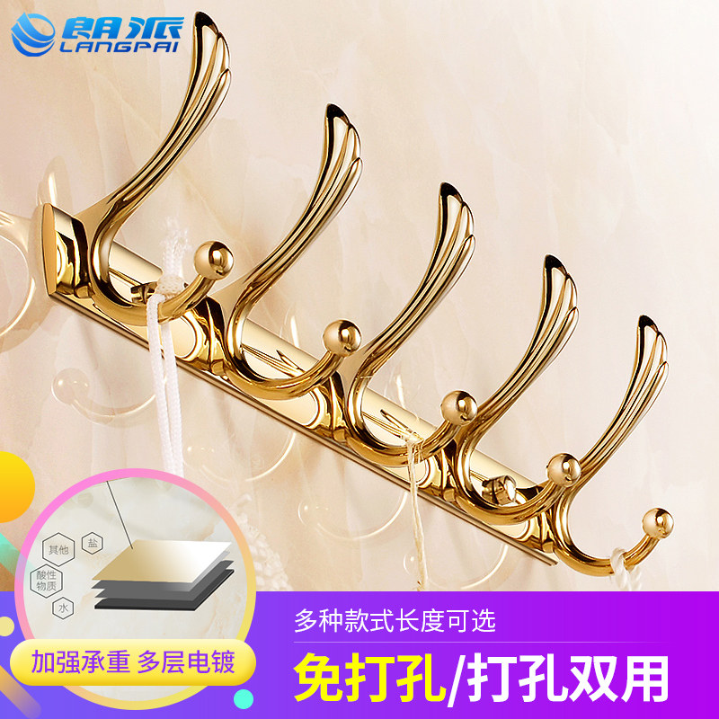 欧式门后进门挂衣钩金色衣服挂钩墙壁上壁挂玄关衣帽钩衣架免打孔,家装主材,挂钩/挂衣钩,淘宝优惠券,粉丝福利购,淘宝优惠卷