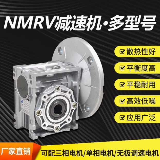 涡轮蜗杆减速机万上经久耐磨