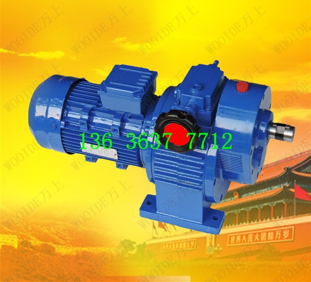 MBL02Y-0.18KW-2C MB无极变速二级齿轮减速电机MBLY04Y-0.37KW-2C