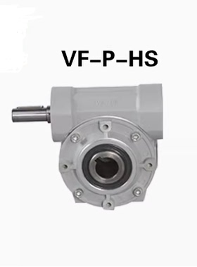 VF系列蜗轮减速机VF30/44/49/63/72/86/110/130/150