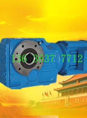 KAF97-Y7.5-86.52-M1 K硬齿面斜齿轮减速机KAZ107-Y11-65.85-M2