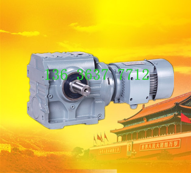 SA97-Y15-40.38-M1 S斜齿轮减速机SF37-Y0.37-45.45-M2调速器减速