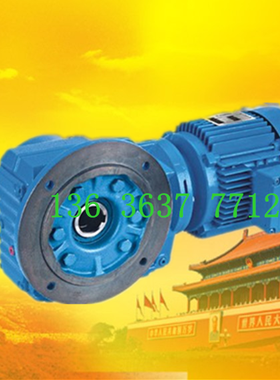 KA47-Y0.37-85.12-M2 K减速机卧式斜齿轮KF57-Y1.5-57.42-M3减速