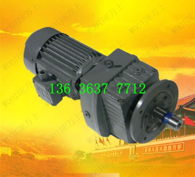 R37-Y0.55-32.40-M3硬齿面斜齿轮减速机RXF67-Y1.1-4.30-M4减速器