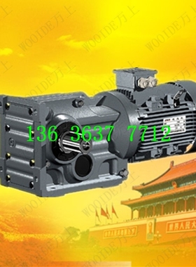 KA87-Y5.5-63-M6 K系列硬齿面斜齿轮KF97-Y7.5-86.52-M1减速调速