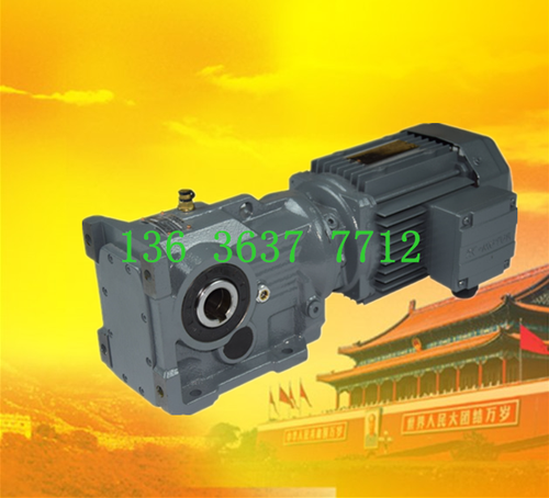 KA107-Y11-65.85-M2 K卧式齿轮减速电机KF127-Y15-89.43-M3减速器