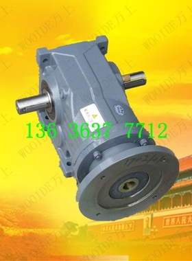 KA97-Y7.5-86.52-M1 K电机斜齿轮硬齿面KF107-Y11-65.85-M2减速器