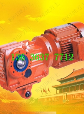 K87-Y5.5-63-M6减速机电机斜齿轮KA97-Y7.5-86.52-M1减速器调速器