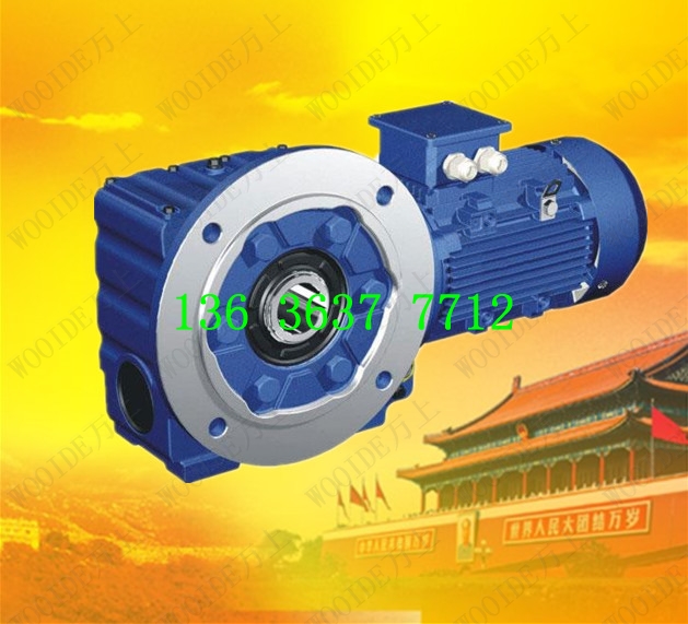 SA97-Y15-40.38-M1 S硬齿面齿轮减速机SF37-Y0.37-M2调速器减速器
