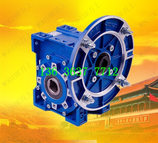 NMRV75-50-Y1.5-F2减速机带电机涡轮蜗杆NRV90-60-F1调速器减速器