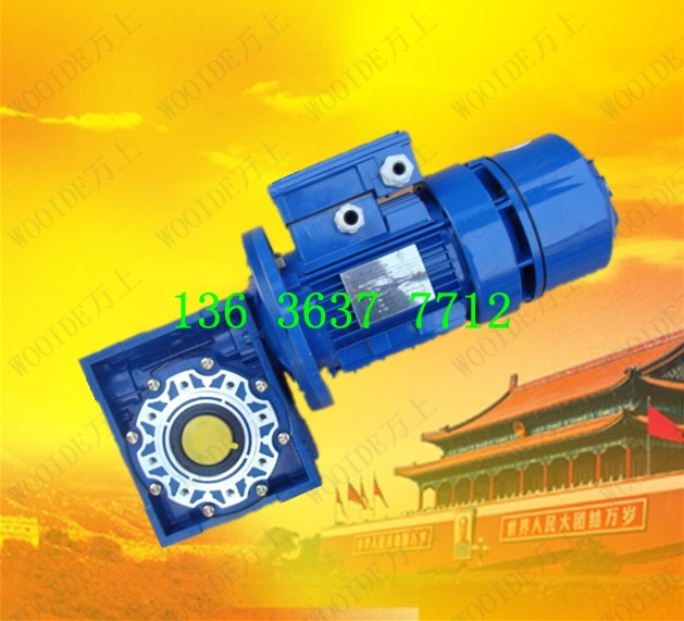 NMRV30-30-Y1.1-F2减速机小型涡轮减速器NRV40-40-F1减速器调速箱