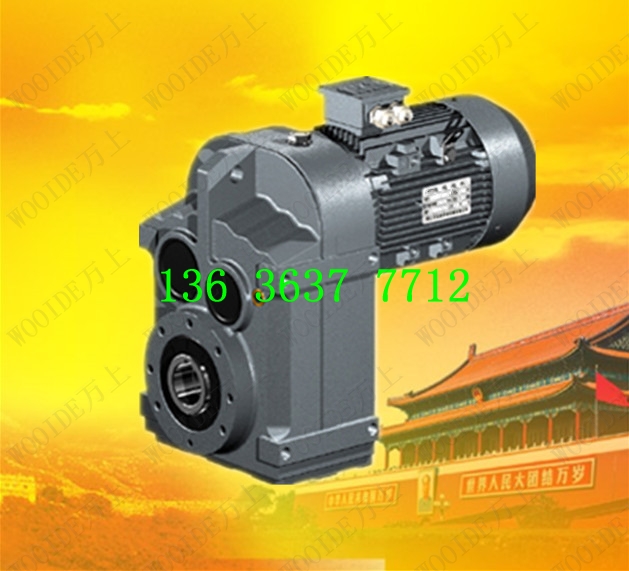 FAF107-Y22-50.73-M2 F减速机伞齿减速箱FAZ127-Y30-55.74-M3减速