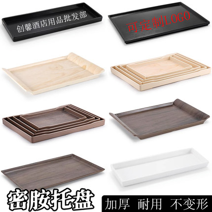 塑料长方形托盘商用宾馆酒店客房放水杯茶盘密胺烧烤寿司长条盘子