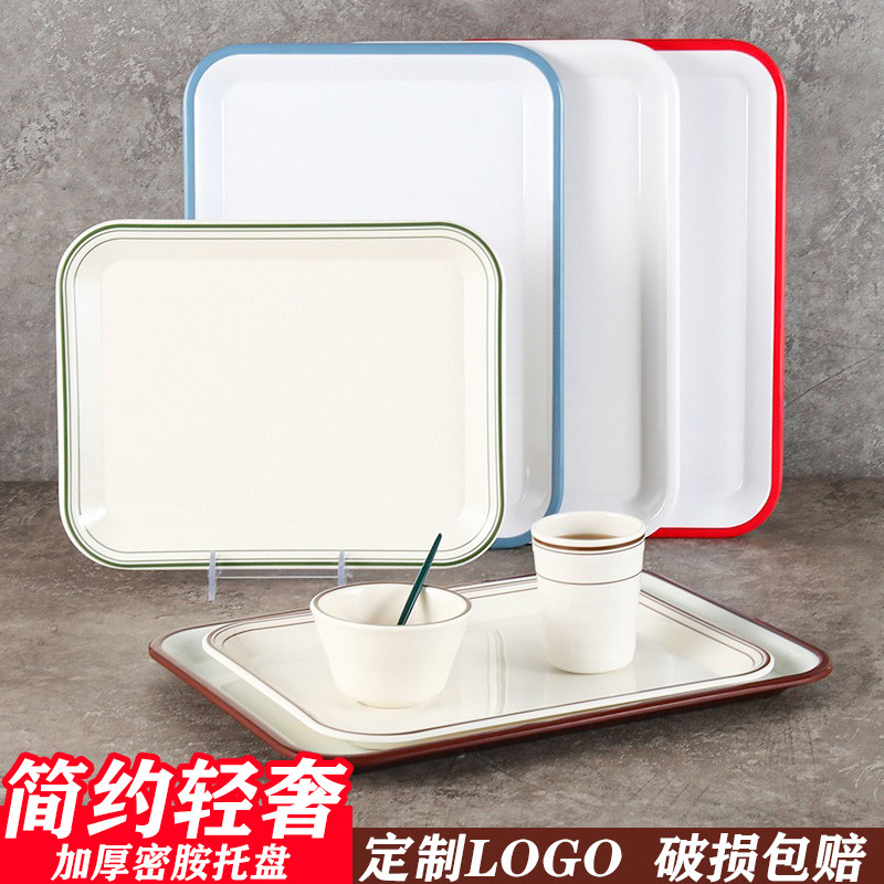 密胺托盘长方形网红放水杯茶盘商用轻奢蛋糕酒店托盘塑料盘子家用,餐饮具,盘,淘宝优惠券,粉丝福利购,淘宝优惠卷