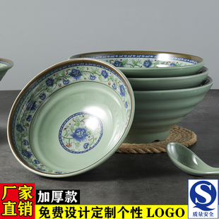密胺青花瓷拉面碗仿瓷面馆塑料碗粉碗商用汤面碗牛羊汤碗麻辣烫碗