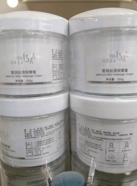 花本主义丝滑紧致按摩膏润白去角质啫喱250g去死皮面部清洁毛孔女