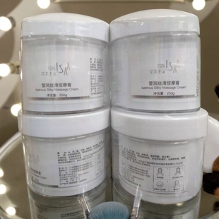 花本主义丝滑紧致按摩膏润白去角质啫喱250g去死皮面部清洁毛孔女