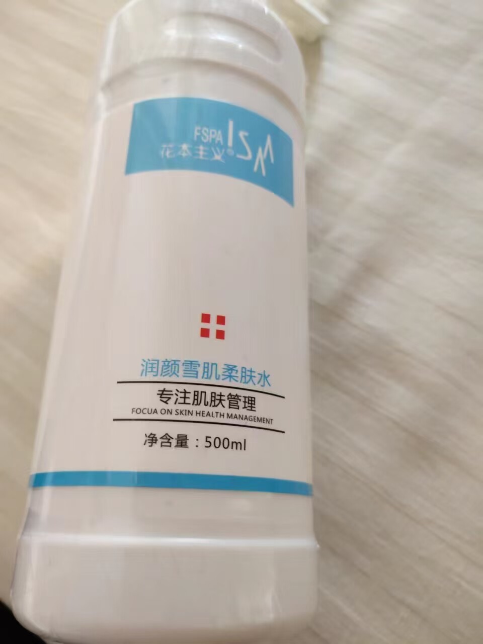 花本主义润颜雪肌液润泽紧肤水500ml爽肤保湿毛孔控油春季学生女