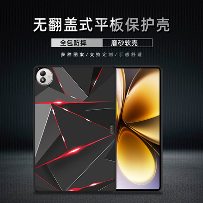 适用iQOO Pad6 Pro保护套5e新款男女Pad2平板外壳5pro轻薄防摔Air卡通定制