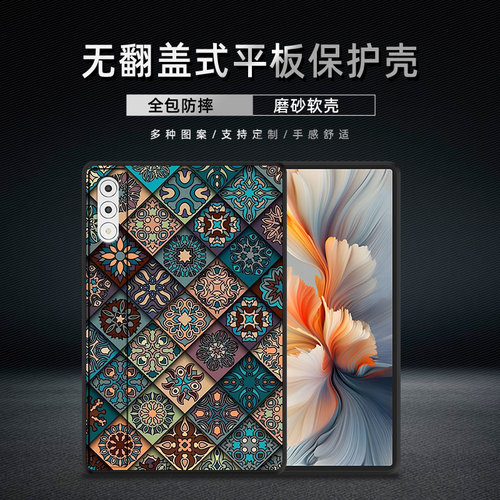 适用联想YOGA Pad Pro保护套创意男女TB520FU平板外壳轻薄防摔12.7英寸个性新款
