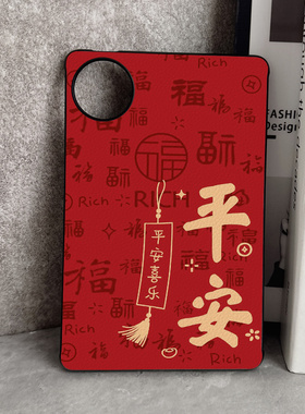 适用华为MatePad Mini保护套中国风MLR-AL10平板外壳防摔8.8英寸简约文字