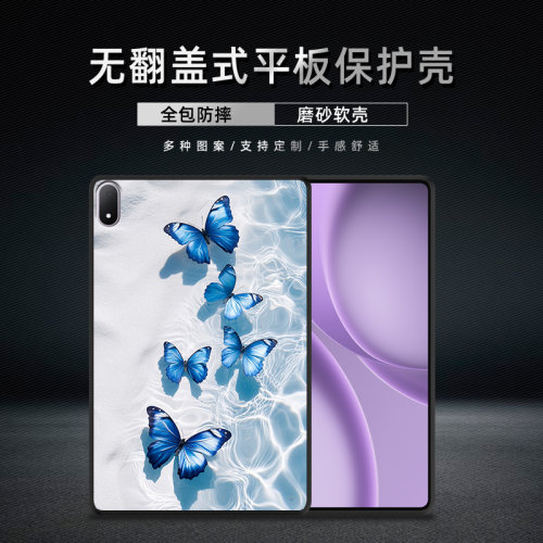 适用一加平板3 Pro保护套简约磨砂OnePlus Pad外壳GO轻薄防摔2pro时尚男女