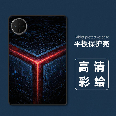 适用华为平板MatePad Mini保护套创意MLR-AL10轻薄外壳防摔8.8英寸科幻色彩